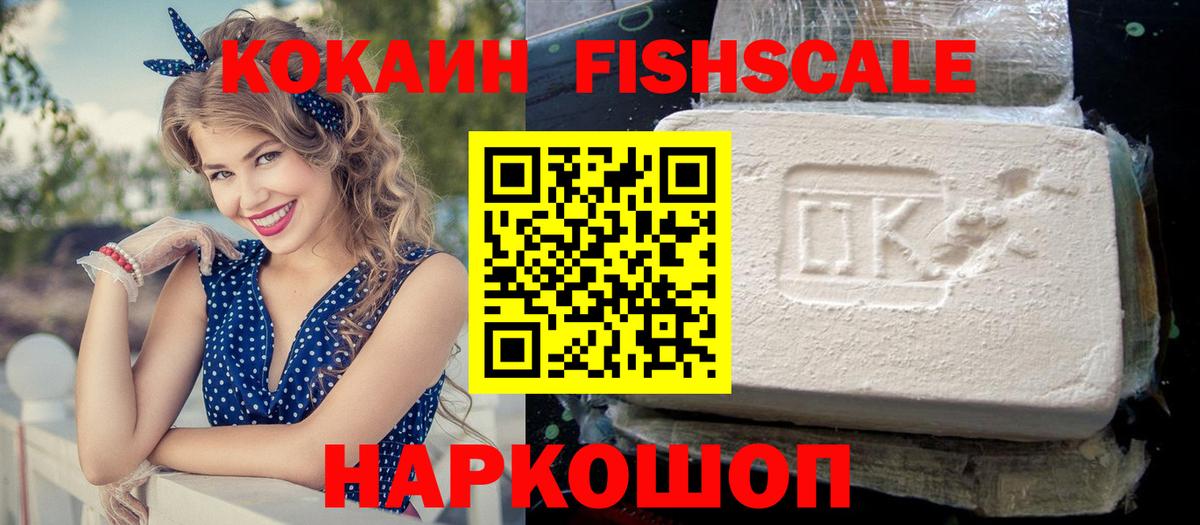 КОКАИН Колумбийский Мелеуз