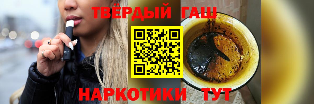 Гашиш Изолятор Мелеуз