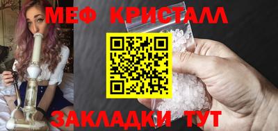 а пвп мука Конаково
