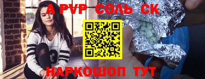 таблы Комсомольск-на-Амуре