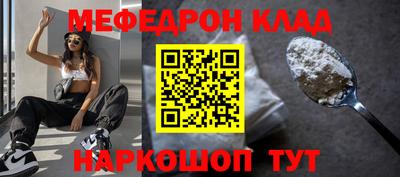 таблы Комсомольск-на-Амуре