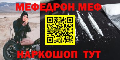 а пвп мука Конаково