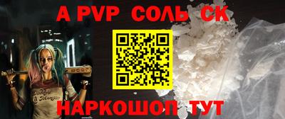 таблы Комсомольск-на-Амуре