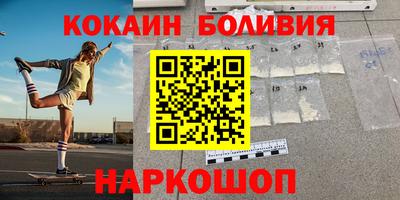 таблы Комсомольск-на-Амуре