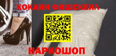 таблы Комсомольск-на-Амуре