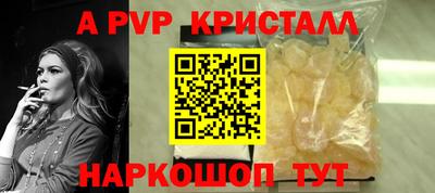 таблы Комсомольск-на-Амуре