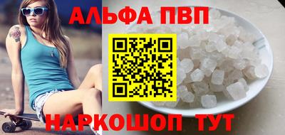 таблы Комсомольск-на-Амуре