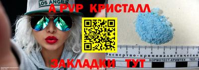 а пвп мука Конаково