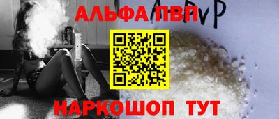 а пвп мука Конаково