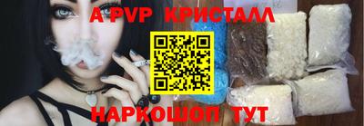 а пвп мука Конаково