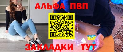 таблы Комсомольск-на-Амуре