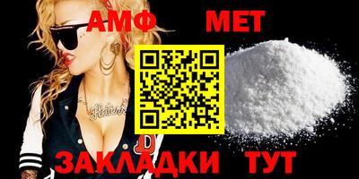 таблы Комсомольск-на-Амуре