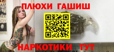 а пвп мука Конаково