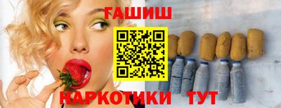 таблы Комсомольск-на-Амуре