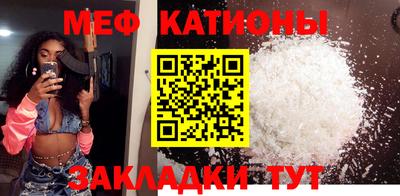 таблы Комсомольск-на-Амуре