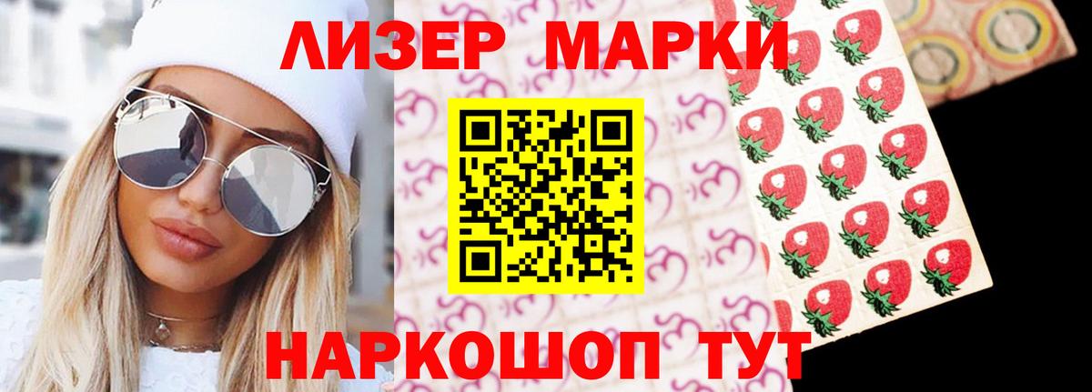 Мелеуз  LSD-25 экстази  Вход с VPN  Лсд 25 экстази кислота 