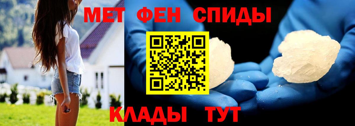 Псилоцибиновые грибы Мелеуз
