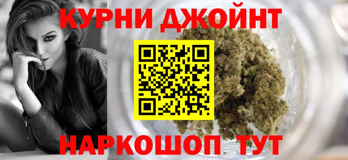 Бошки марихуана VHQ Мелеуз